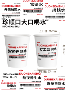 แก้วกระดาษแบบใช้แล้วทิ้งจากเส้นใยไผ่ แก้วกาแฟ แก้วน้ำ แก้วดื่มร้อน แก้วดื่มชา ความหนาแน่นสูง บรรจุกล่องเต็ม