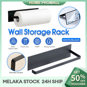 Kitchen Self-Adhesive Tissue Rack Accessories Under Cabinet Iron Steel Paper Roll Rack Towel Holder Tissue Hanger Storage Rack Bathroom Wall Mounted | Home Promall