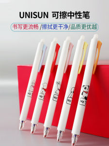 UNISUN Erasable Gel Pen Click Type Cartoon High Aesthetic Bullet Head Quick Dry Heat Sensitive Blue Ink Black Red Core School Supplies