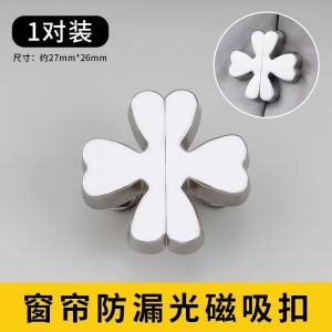 Powerful Magnetic Curtain Rods Strong Absorption Closure Clips Light Blocking Door Curtain No Drilling Needed No Brand Registered