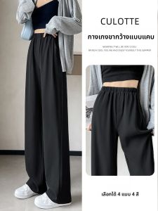 JIANGLU | กางเกงขายาวทรงหลวมเอวสูงสำหรับผู้หญิงไซส์ใหญ่ ฤดูใบไม้ร่วง 2024 กางเกงขายาวทรงตรงลำลอง ทรงสลิมฟิต ทรงหลวม สไตล์สตรีท