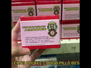 梁培基止咳丸 LEUNG PUI KEE COUGH PILLS 60S EXP: 12/23