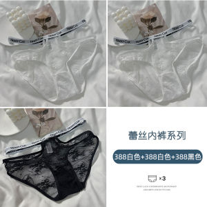 Lace Letter Belted Cotton Lingerie Briefs Womens Low Waist Hollow out Mesh Breathable Pure Cotton Crotch Triangle Panties