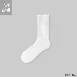 White Cotton Sports Socks Anti-Odor Absorbent Long Tube Socks for Men And Women Mid-Calf Pure Color Double Pack by Tagkita
