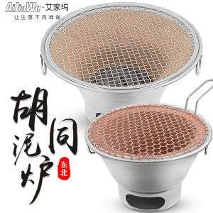 Korean Style Charcoal Oven Charcoal Charcoal Grill Stove Commercial Japanese and Korean Cuisine Barbecue Oven Household Barbecue Oven Pottery Clay Old-Fashioned Clay Stove