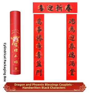 XUANYAZHAI | Custom Handwritten High-end Home Couplets