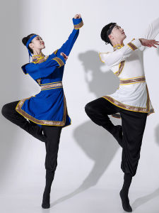 Mongolian Dance Costume Men and Women Mongolian Art Exam Exercise Clothing Grassland Minority Performance Costume and Accessories Mongolian Costume
