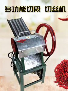 New Cake Cutting Chili Ring Machine Leek Fennel Onion Home Use and Commercial Use Hand-Cranking Electric Dual-Use Slicer Cutting Machine