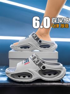 Mens Summer Trendy Slippers Anti-Slip Driving Sports Beach Sandals Thick Bottom Air Cushion Flat Lightweight EVA Slip-On Shoes