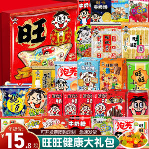 Wangwang Large Gift Box Snack Combo Pack Childrens Treat Leisure Food Activity Gift Ideal for Group Purchases And Giving