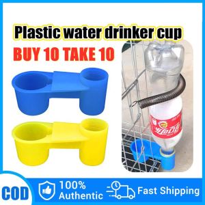 【BUY 10 TAKE 10】20pcs Automatic Water drinker cup Bird feeder bowl Drinking cup for chicken pigeon quail Bird accessories ABS bird waterer automatic drinking bowl with water bottle adapter suitable for parrots 、chickens