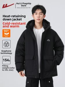 Warrior | Men Winter Outdoor Anti-Cold Warmth Down Jacket