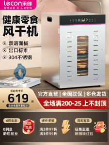 Lecon Fruit Dryer Food Dehydrator for Pets Home Use Commercial Vegetable Drying Machine Wind Dryer Kitchen Appliance