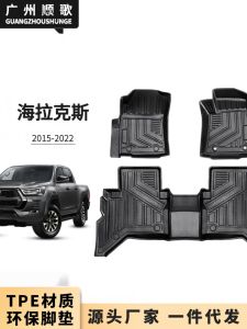 TPE Rubber Car Floor Mats for Toyota Hilux Vigo/Rogue 05-25 Models Left And Right Hand Drive Wear Resistant Custom Fit