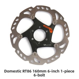 Shimano | Center Lock Bicycle Disc Brake Rotor