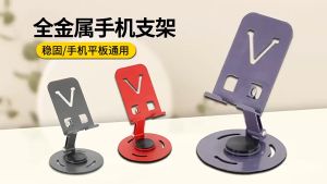 Giá đỡ điện thoại đế xoay chữ V