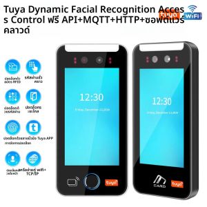 ระบบควบคุมการเข้าออกด้วยใบหน้า 5000 ผู้ใช้ หน้าจอสัมผัส LCD 5 นิ้ว กล้อง 2MP รองรับ Wifi บันทึกเวลาทำงานพนักงาน ฟรี Cloud API MQT