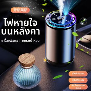 DONGDAOYIHANG | Car Aroma Diffuser Persistent Fragrance Air Freshener