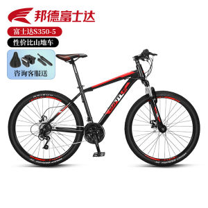 Battle S350-5 Mountain Bike Aluminum Alloy Shock Absorption Gear Shift Youth Mens Adult Bicycle Riding Equipment Accessories