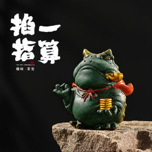 Premium Fengjin Tea Pet Display Piece Tea Set Accessories Tea Table Tea Tray Tea Ceremony Golden Cricket Attracting Wealth