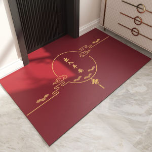 Red Leather Entrance Mat Anti-Slip Home Use Carpet Easy to Clean No-Wash Modern Simple Style Festive Pattern Living Room Rug