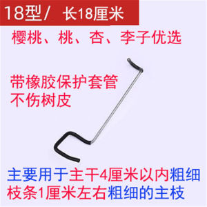 เครื่องดึงกิ่งไม้แบบปรับปรุงต้นไม้ผลไม้เครื่องดัดกิ่งไม้เครื่องดัดกิ่งไม้เครื่องดัดต้นไม้ผลไม้เครื่องดัดกิ่งไม้สิ่งประดิษฐ์มหัศจรรย์ชุบสังกะสีร้อนเพิ่มความหนา