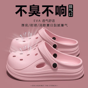 Mens Thick Bottom Sandals Summer Outdoor Driving Beach Fishing Cap Toe Heightening Anti-Slip No Smell Flip Flops