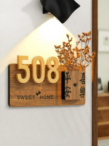 QIANGBIAO | Custom Premium Lighted Door Number Sign