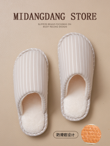 Dép Bông Lót Lông Cừu Mùa Đông Ấm Áp Chống Trượt 2025 Mới Cho Nữ Trong Nhà EVA Đế Mềm Thoải Mái