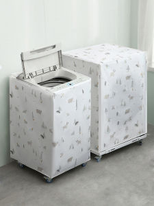 ฝาปิดเครื่องซักผ้ากันน้ําป้องกันแสงแดดประเภทอัตโนมัติพร้อมล้อหมุนฝาปิดฝุ่นเครื่องซักผ้าสไตล์มินิมอล