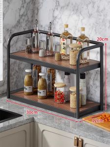 Kitchen Spice Organizer