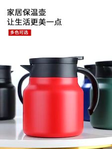 Bình trà giữ nhiệt có lưới lọc trà lõi inox 316 dung tích 1 lít - Phích nước nóng có tay cầm