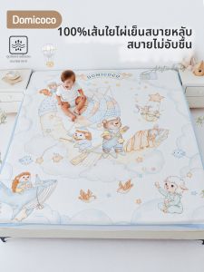 Domicoco | 100% Bamboo Fiber Large Summer Sleeping Mat
