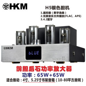 胆机hifi音响发烧电子管无线蓝牙功放机前胆后石无损播放大功率