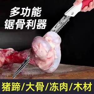 LECAN | Portable Bone Saw