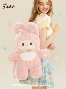 Adorable Rabbit Plush Backpack Youthful Summer Campus Travel Commute Daily Soft Zipper Closure Animal Shape Foldable Backpack