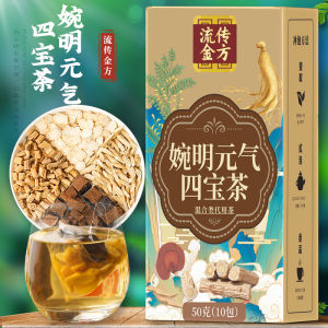 Four Treasures Nourishing Herbal Tea Triangle Bag Mixed Ginseng Astragalus Ganoderma Daily Vitality Boost Drink