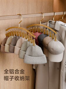 Multi-Functional Hat Rack Hook Baby Cap Holder Bag Hanger Clothes Hanger One Hook Multi-Hang Multiple Clippers Rack Space Saver