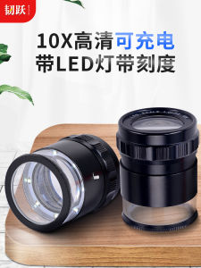 Microscope Cầm Tay LED 10 Lần Ruiyue 60 Thước Đo Có Thể Sạc Để Xem Vải Bưu Thiếp Trang Sức Microscope Chuyên Dụng