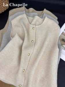 La Chapelle | Fashion Knit Kim Buckle Vest for Women Spring Autumn