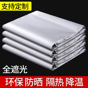 Thickened Full Light Blocking Sunshade Curtain Modern Simple Style Bedroom Living Room Ready-Made Heat Insulation Waterproof Fabric