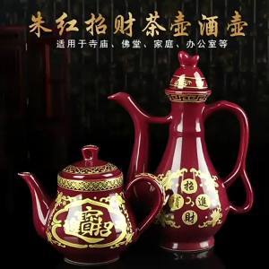 SXH Red Ceramic Teapot for Home Use Buddhist Hall Offering Decoration Vintage Style Golden Jade Full House Wine Pot