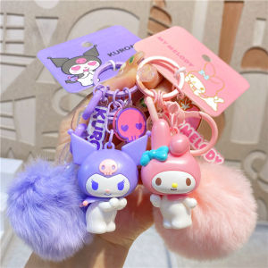 Sanrio Keychain Plush Dog Fur Ball Bag Decorations Couple Creative Gift Anime Surrounding PVC Hardware Furry Ball Keychain