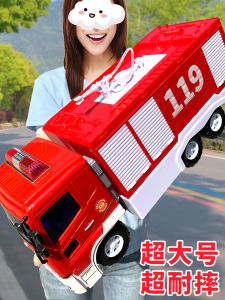 Super Large Fire Truck รถของเล่นสําหรับเด็กสเปรย์น้ําคุณลักษณะรถกู้ภัยสําหรับเด็กทารกอายุ 2-4 ปี