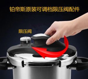 Original Platinum 22cm Stainless Steel Pressure Cooker Valve Accessories High Pressure Cooker Limit Valve Kitchen Cooking Utensils
