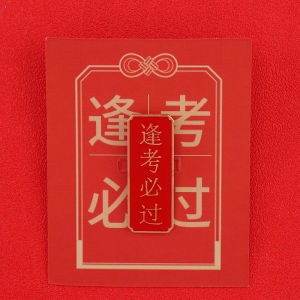 Golden List Title Brooch Male and Female Students High School Entrance Examination College Entrance Examination Pass Every Exam Pin Come on Inspirational Stylish Badge Accessories
