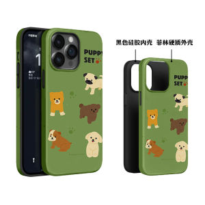 Adorable Green Dog Phone Case Full Protection Cute Pet 16PROMAX Compatible Matte Finish Biodegradable Eco-Friendly