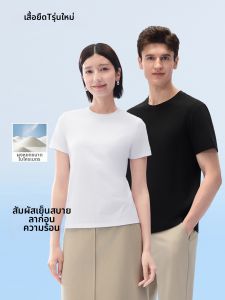 MUZHIBAIXIAOT | Universal Spring-Summer Cool Sensation T-Shirt