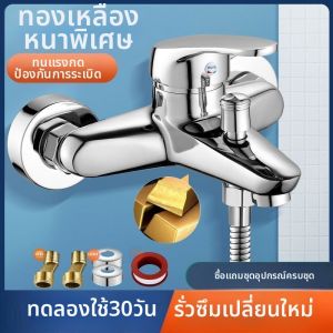 DANBIYIN | Concealed Three-Way Shower Faucet Mixing Valve