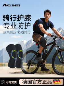 กันกระแทกข้อเท้าสำหรับผู้ชาย ป้องกันกระดูกเข่า ป้องกันลม สำหรับการปั่นจักรยาน ปั่นจักรยานในทุ่ง ปั่นจักรยานในทุ่ง